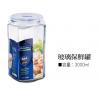 玻璃保鮮罐-30,禮贈品,禮品,贈品,禮品批發,廣告贈品