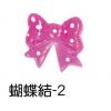 桃紅蝴蝶結耳機孔防塵塞,禮贈品,禮品,贈品,禮品批發,廣告贈品