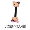 小女孩捲線器(2入裝）,禮贈品,禮品,贈品,禮品批發,廣告贈品