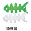魚骨頭捲線器,...