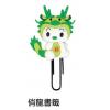 俏龍書籤,禮贈品,禮品,贈品,禮品批發,廣告贈品