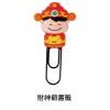 財神爺書籤,禮贈品,禮品,贈品,禮品批發,廣告贈品