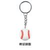 棒球鎖圈,禮贈品,禮品,贈品,禮品批發,廣告贈品