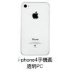 i-phone手機套-透明,禮贈品,禮品,贈品,禮品批發,廣告贈品