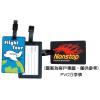 PVC行李牌,禮贈品,禮品,贈品,禮品批發,廣告贈品