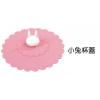 粉紅小兔杯蓋,禮贈品,禮品,贈品,禮品批發,廣告贈品