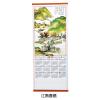 掛曆－江南春曉,禮贈品,禮品,贈品,禮品批發,廣告贈品