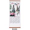 掛曆－雲淡風情,禮贈品,禮品,贈品,禮品批發,廣告贈品