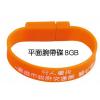 平面腕帶碟,禮贈品,禮品,贈品,禮品批發,廣告贈品