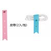 皮帶捲線器-2入裝,禮贈品,禮品,贈品,禮品批發,廣告贈品