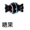 糖果耳機孔防塵塞,禮贈品,禮品,贈品,禮品批發,廣告贈品