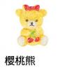 櫻桃熊耳機孔防塵塞,禮贈品,禮品,贈品,禮品批發,廣告贈品