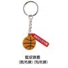 籃球鎖圈,禮贈品,禮品,贈品,禮品批發,廣告贈品