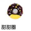 甜甜圈耳機孔防塵塞,禮贈品,禮品,贈品,禮品批發,廣告贈品