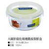大圓形強化玻璃微波保鮮盒,禮贈品,禮品,贈品,禮品批發,廣告贈品