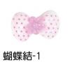 粉紅蝴蝶結耳機孔防塵塞,禮贈品,禮品,贈品,禮品批發,廣告贈品