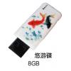 悠游碟,禮贈品,禮品,贈品,禮品批發,廣告贈品