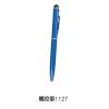 觸控筆-1127 ,禮贈品,禮品,贈品,禮品批發,廣告贈品