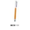 觸控筆1131,禮贈品,禮品,贈品,禮品批發,廣告贈品