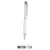 觸控筆1138,禮贈品,禮品,贈品,禮品批發,廣告贈品