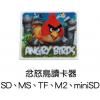 忿怒鳥讀卡器,禮贈品,禮品,贈品,禮品批發,廣告贈品