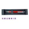 炫麗金屬筆禮盒A款,禮贈品,禮品,贈品,禮品批發,廣告贈品