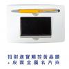 招財進寶觸控黃晶鑽筆+皮面金屬名片夾組,禮贈品,禮品,贈品,禮品批發,廣告贈品
