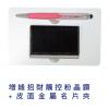 增緣招財觸控粉晶鑽筆+皮面金屬名片夾組,禮贈品,禮品,贈品,禮品批發,廣告贈品