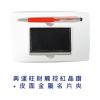 興運旺財觸控紅晶鑽筆+皮面金屬名片夾組,禮贈品,禮品,贈品,禮品批發,廣告贈品