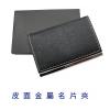 皮面金屬名片夾,禮贈品,禮品,贈品,禮品批發,廣告贈品