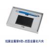 炫麗金屬筆B筆＋皮面金屬名片夾套裝組,禮贈品,禮品,贈品,禮品批發,廣告贈品
