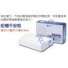 紓壓記憶午安枕,禮贈品,禮品,贈品,禮品批發,廣告贈品