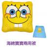 海綿寶寶兩用被,禮贈品,禮品,贈品,禮品批發,廣告贈品