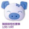 豬帥帥抱枕腰靠,禮贈品,禮品,贈品,禮品批發,廣告贈品