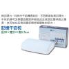 座用腰靠墊,禮贈品,禮品,贈品,禮品批發,廣告贈品
