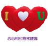 心心相印抱枕腰靠,禮贈品,禮品,贈品,禮品批發,廣告贈品