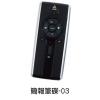 簡報筆碟 - 03,禮贈品,禮品,贈品,禮品批發,廣告贈品