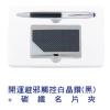 開運避邪觸控白晶鑽筆+碳纖名片夾組(黑款),禮贈品,禮品,贈品,禮品批發,廣告贈品
