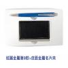炫麗金屬筆D筆＋皮面金屬名片夾套裝組,禮贈品,禮品,贈品,禮品批發,廣告贈品