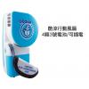 酷涼行動風扇,禮贈品,禮品,贈品,禮品批發,廣告贈品