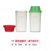 PP環保塑膠杯(蓋可當杯用),禮贈品,禮品,贈品,禮品批發,廣告贈品
