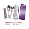 艾曼妮鋁合金管+ 高級三件不鏽鋼餐具,禮贈品,禮品,贈品,禮品批發,廣告贈品