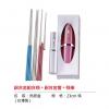 鋁合金組合筷 + 鋁合金管 + 筷架,禮贈品,禮品,贈品,禮品批發,廣告贈品