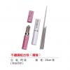 不鏽鋼組合筷（扁管）,禮贈品,禮品,贈品,禮品批發,廣告贈品