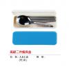 高級二件餐具盒,禮贈品,禮品,贈品,禮品批發,廣告贈品