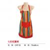 七彩紋圍裙,禮贈品,禮品,贈品,禮品批發,廣告贈品