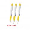 螢光筆+原子筆,禮贈品,禮品,贈品,禮品批發,廣告贈品
