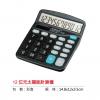 12位元太陽能計算機,禮贈品,禮品,贈品,禮品批發,廣告贈品