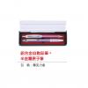 鋁合金筆組,禮贈品,禮品,贈品,禮品批發,廣告贈品