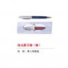 珠光原子筆（單）,禮贈品,禮品,贈品,禮品批發,廣告贈品